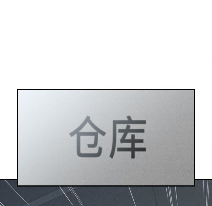 她们的夜晚属于我第4話