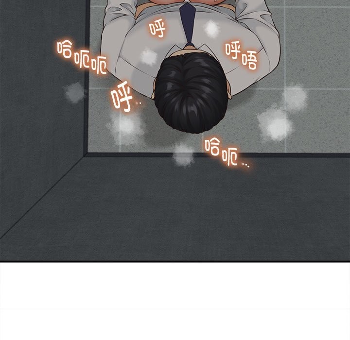 她们的夜晚属于我第4話