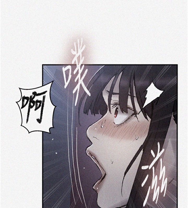 秘密教學第279話-她的舌頭…好靈活