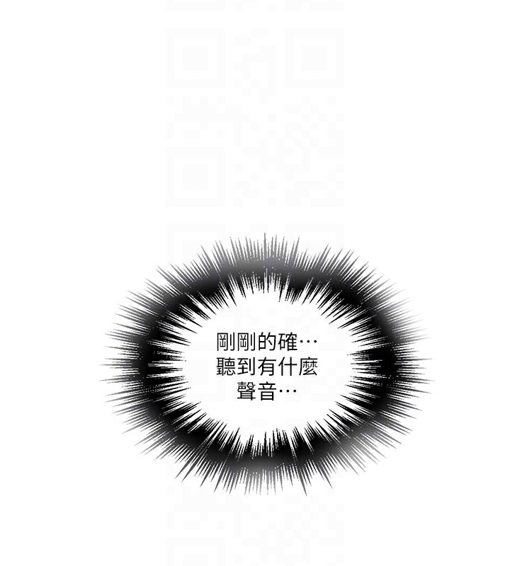 秘密教学第279話-她的舌頭…好靈活