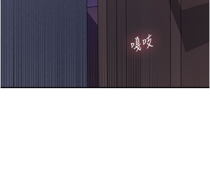 秘密教学第279話-她的舌頭…好靈活