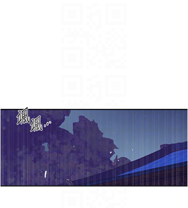 秘密教學第279話-她的舌頭…好靈活