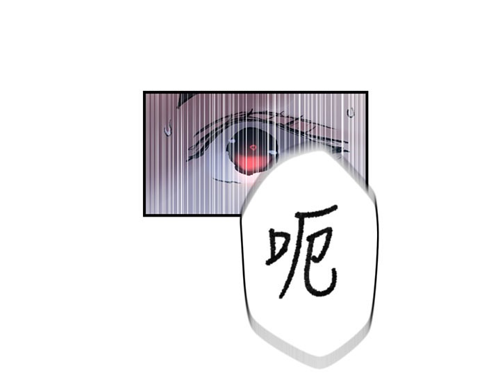 秘密教學第279話-她的舌頭…好靈活