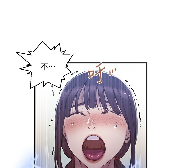 秘密教学第279話-她的舌頭…好靈活