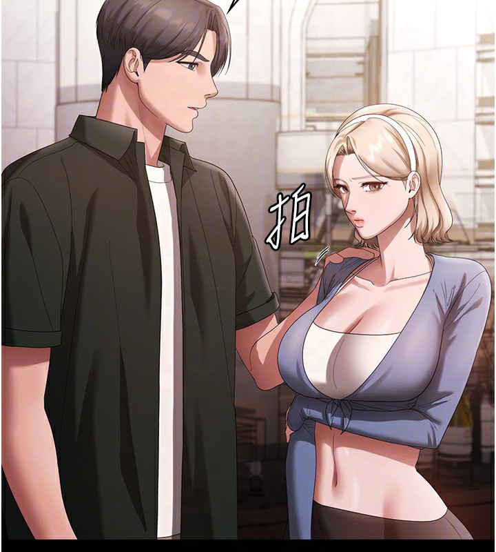 老闆娘的诱惑第67話-難以忍耐的內褲挑逗