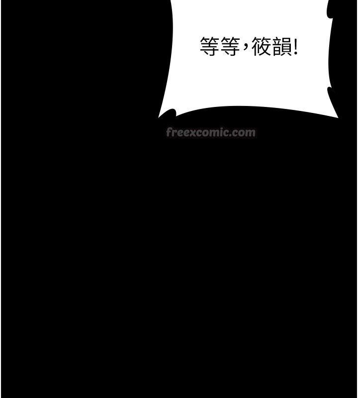 老闆娘的诱惑第67話-難以忍耐的內褲挑逗