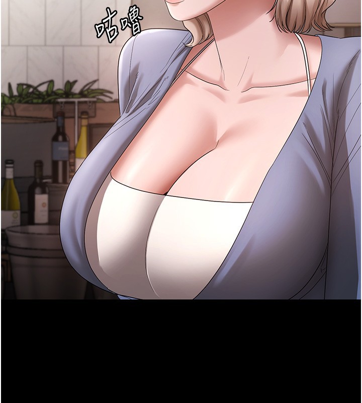 老闆娘的诱惑第67話-難以忍耐的內褲挑逗