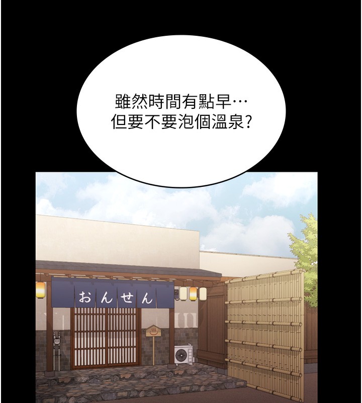 老闆娘的誘惑第67話-難以忍耐的內褲挑逗