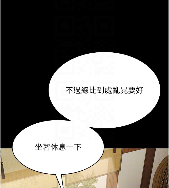 老闆娘的诱惑第67話-難以忍耐的內褲挑逗