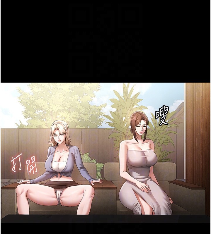 老闆娘的诱惑第67話-難以忍耐的內褲挑逗