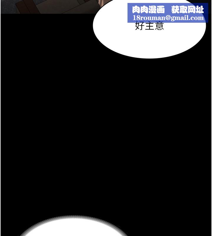 老闆娘的诱惑第67話-難以忍耐的內褲挑逗