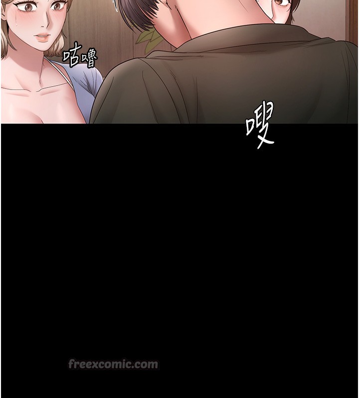 老闆娘的诱惑第67話-難以忍耐的內褲挑逗