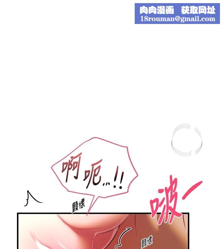 BeautifulDays第46話-這學姐…還得好好調教啊