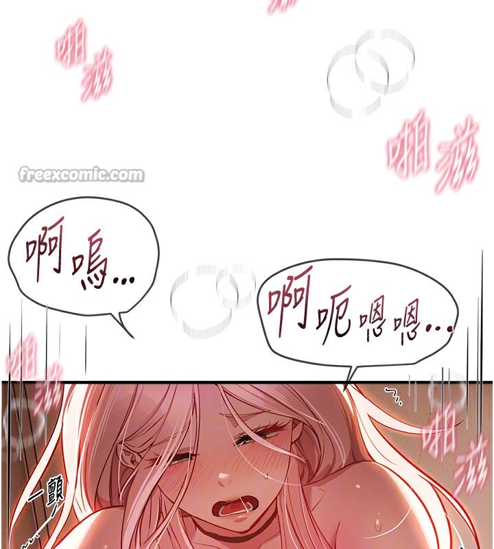 BeautifulDays第46話-這學姐…還得好好調教啊