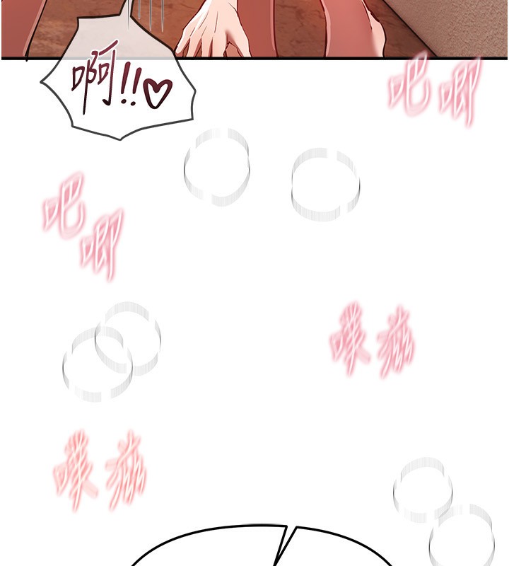 BeautifulDays第46話-這學姐…還得好好調教啊