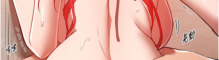 BeautifulDays第46話-這學姐…還得好好調教啊