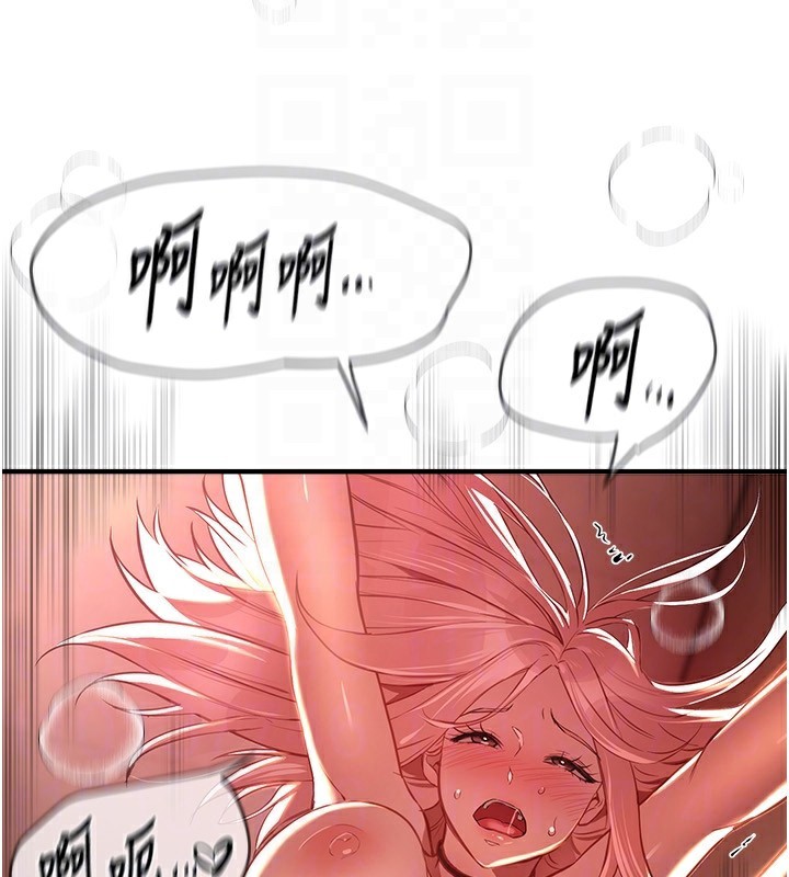 BeautifulDays第46話-這學姐…還得好好調教啊