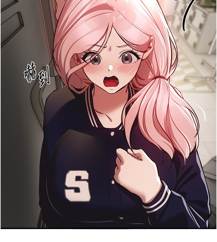 BeautifulDays第46話-這學姐…還得好好調教啊