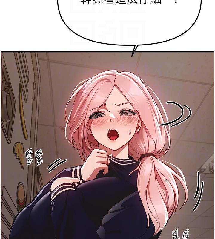 BeautifulDays第46話-這學姐…還得好好調教啊