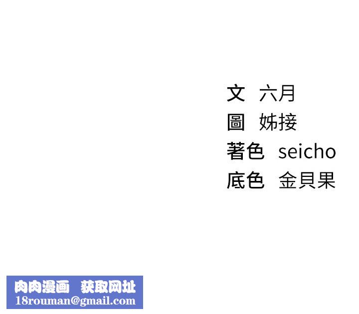 BeautifulDays第46話-這學姐…還得好好調教啊