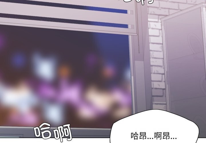 了不起的她第79話