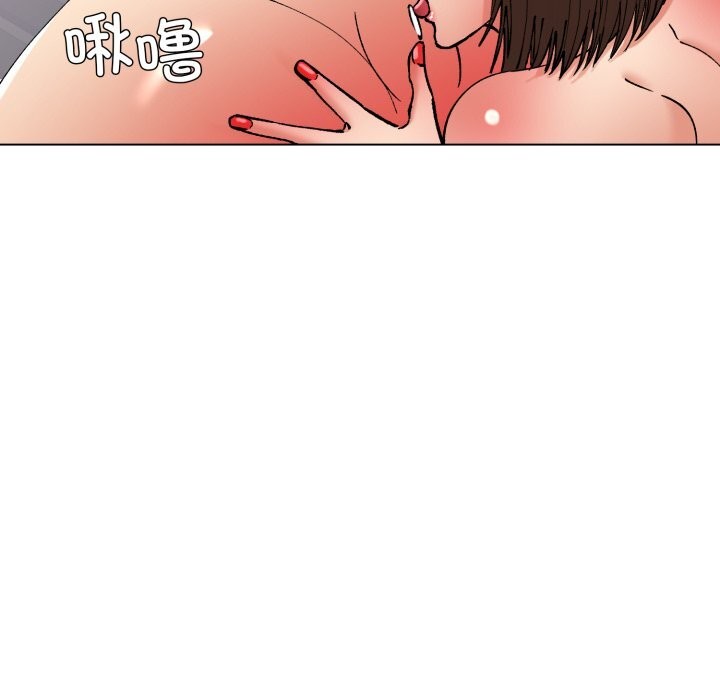 了不起的她第79話