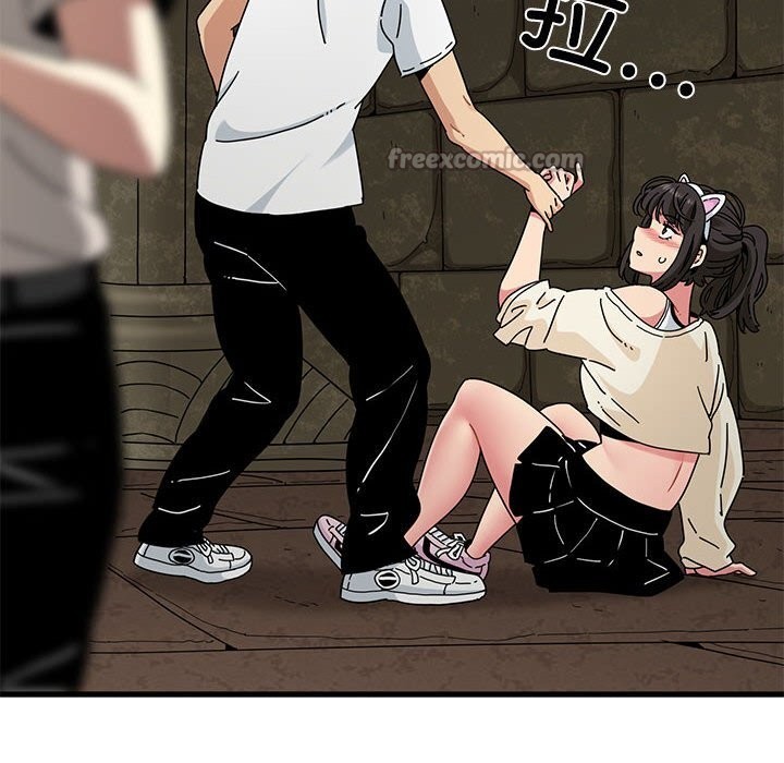 发小碰不得第81話