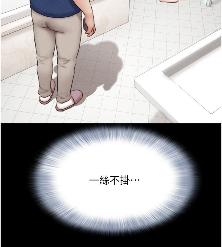 韶恩第62話-我想繼續，可以嗎…?