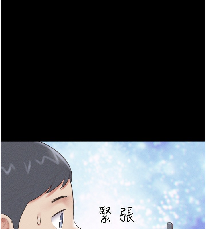 韶恩第62話-我想繼續，可以嗎…?