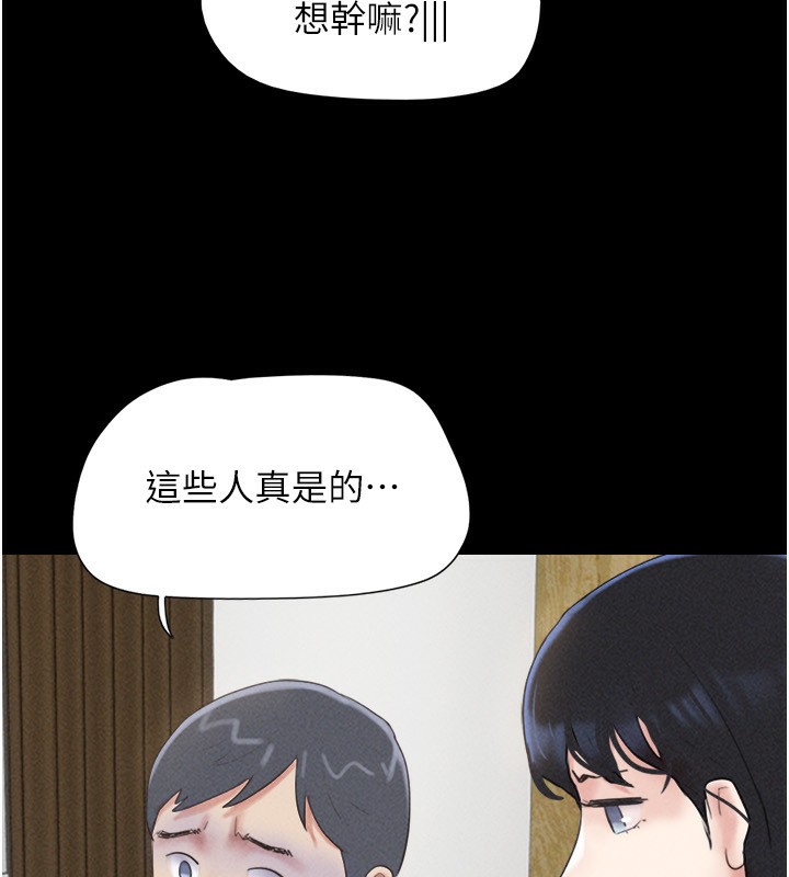 韶恩第62話-我想繼續，可以嗎…?