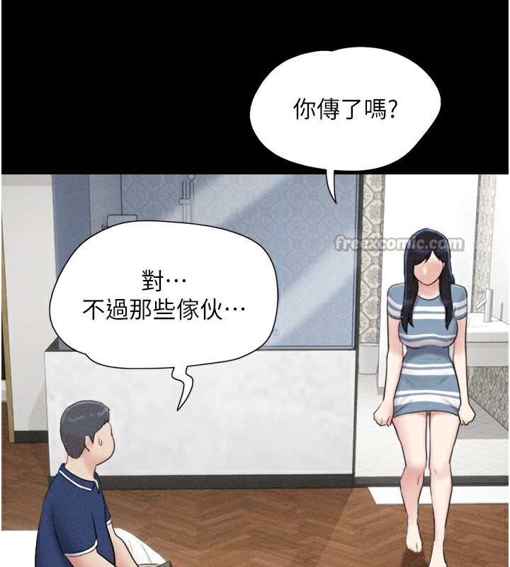 韶恩第62話-我想繼續，可以嗎…?