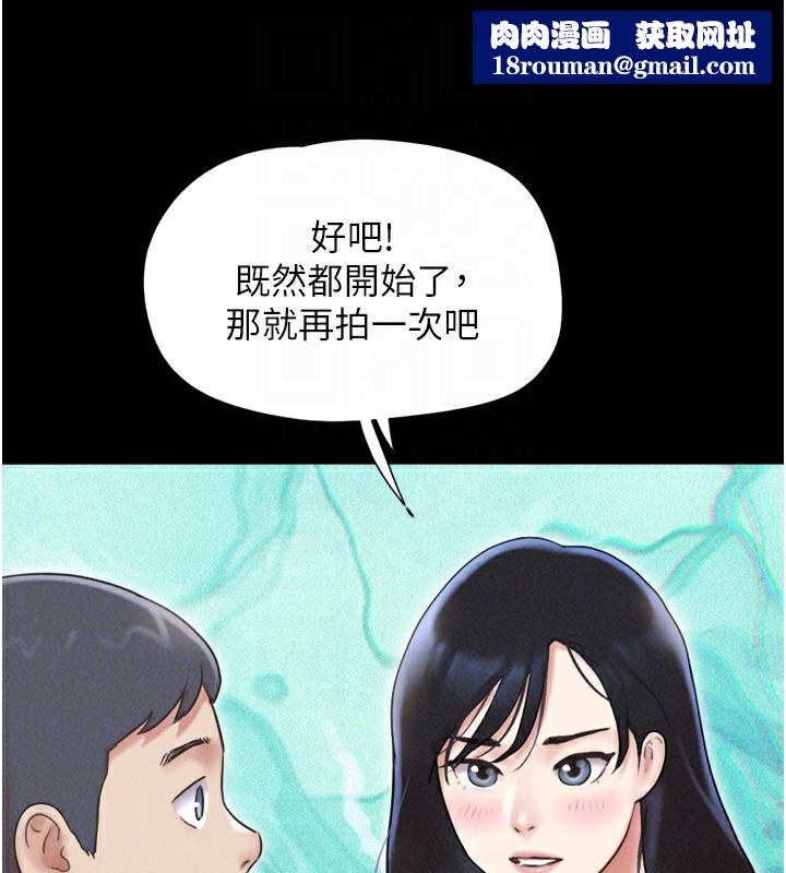 韶恩第62話-我想繼續，可以嗎…?