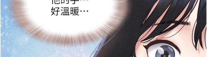 韶恩第62話-我想繼續，可以嗎…?