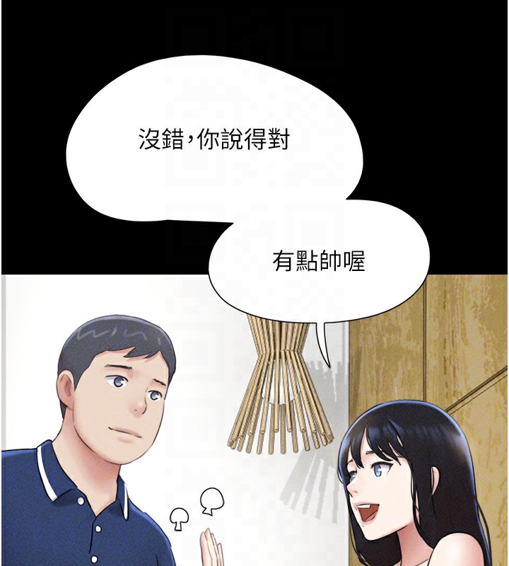 韶恩第62話-我想繼續，可以嗎…?