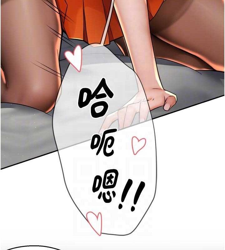 痒乐多阿姨第74話-重新牽起的手