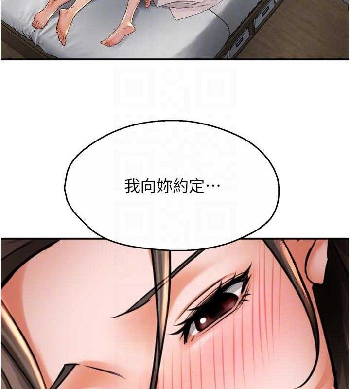 痒乐多阿姨第74話-重新牽起的手