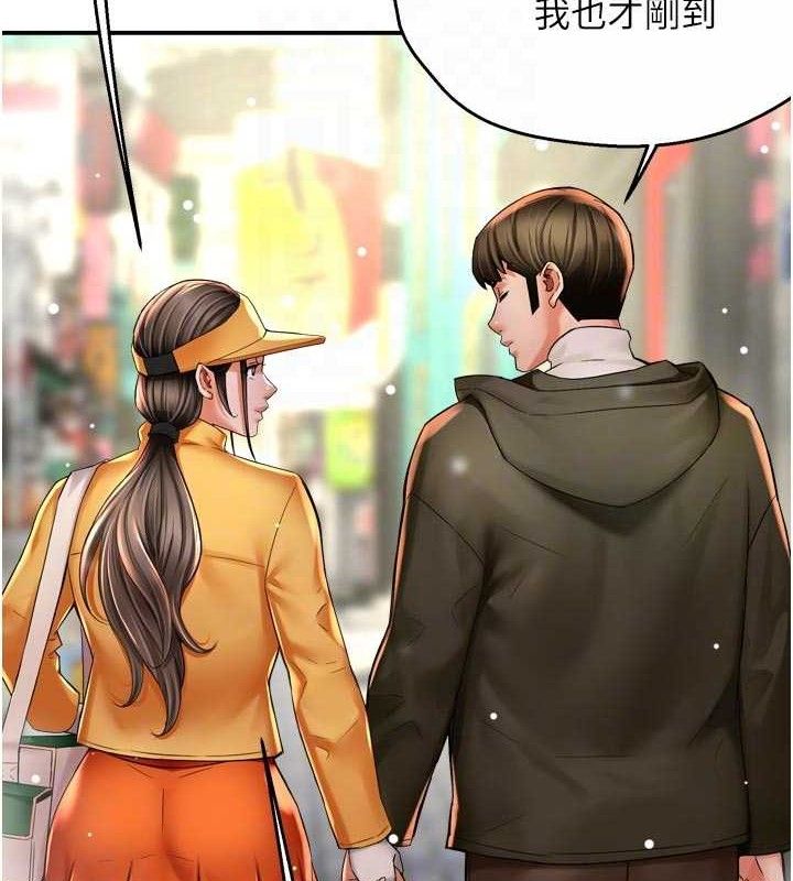 痒乐多阿姨第74話-重新牽起的手