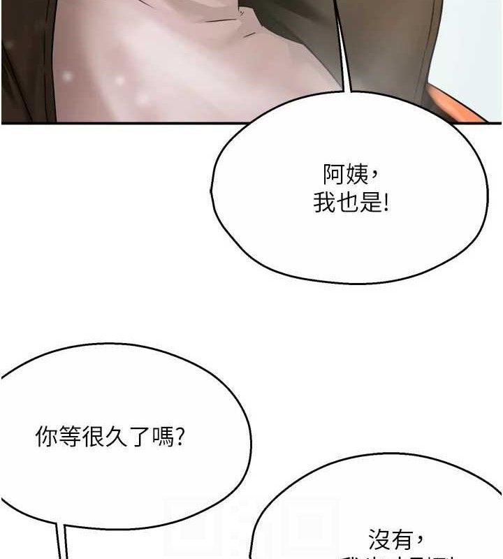 痒乐多阿姨第74話-重新牽起的手