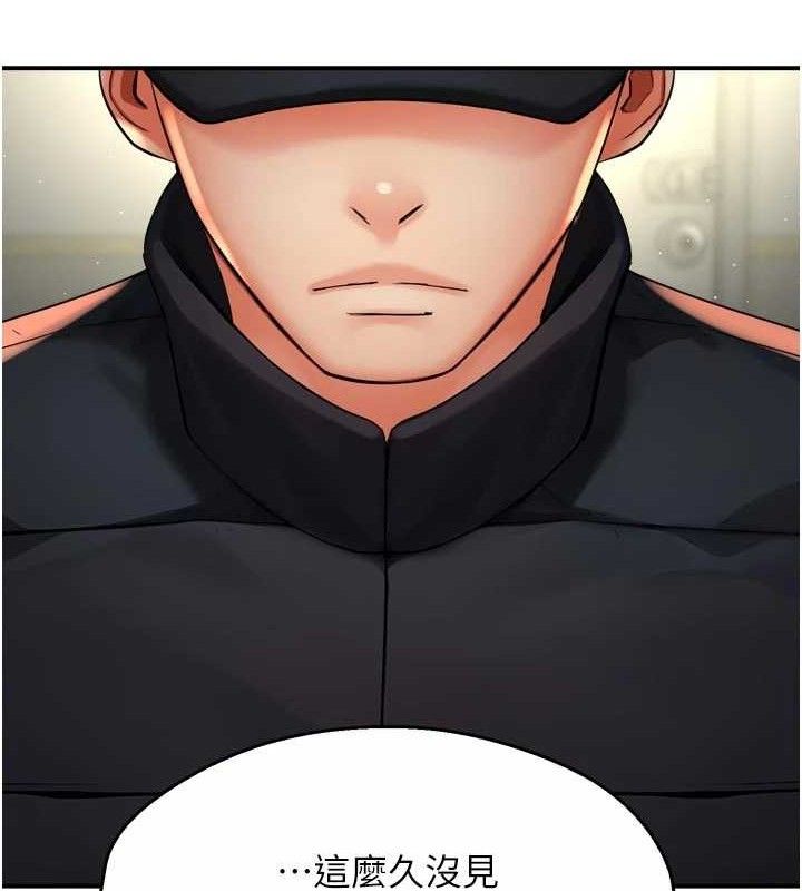 痒乐多阿姨第74話-重新牽起的手