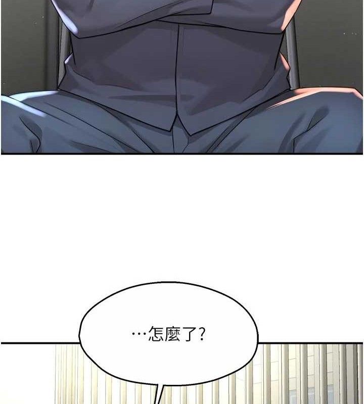 痒乐多阿姨第74話-重新牽起的手