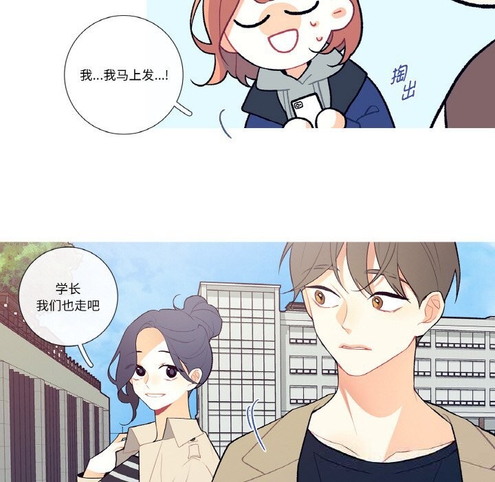 这都什么事儿啊？第6話