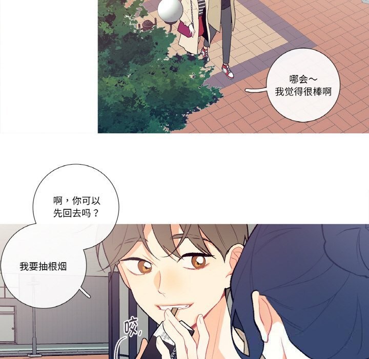 这都什么事儿啊？第6話