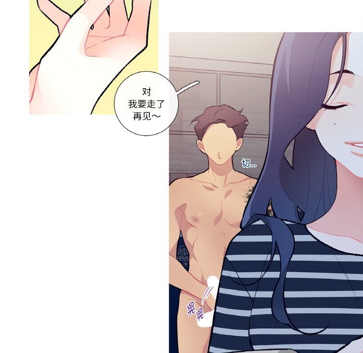 这都什么事儿啊?第6話