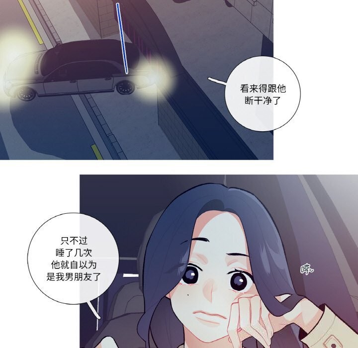 这都什么事儿啊？第6話