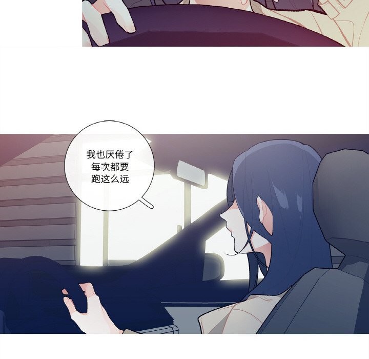 这都什么事儿啊？第6話