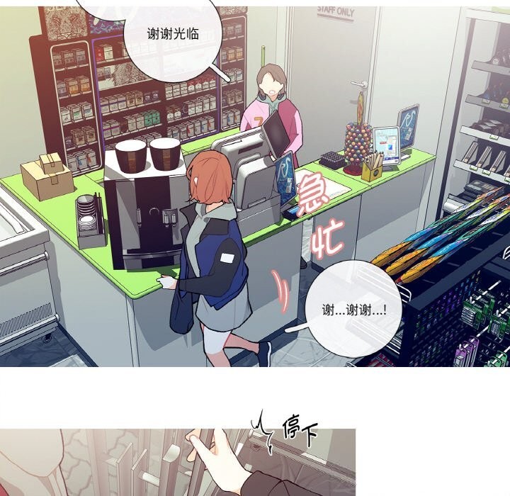 这都什么事儿啊？第6話