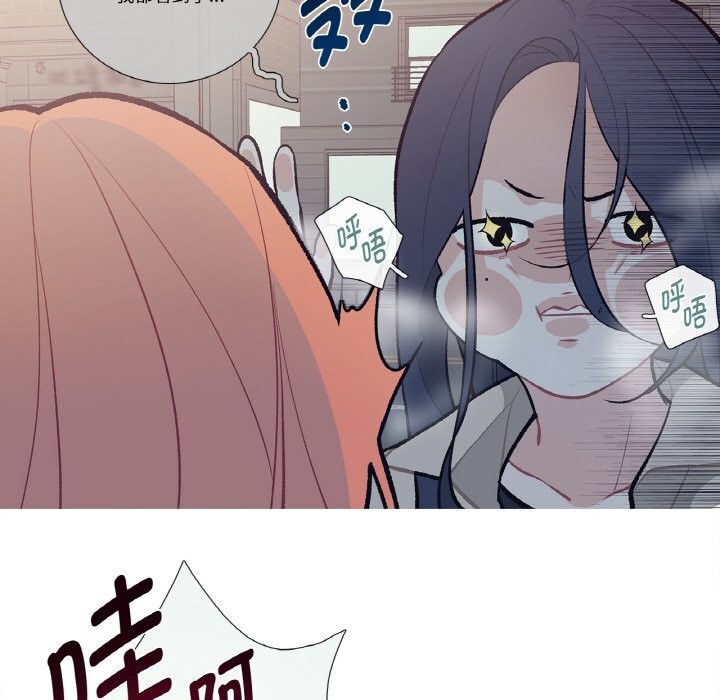 这都什么事儿啊?第6話