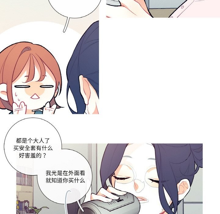 这都什么事儿啊？第7話