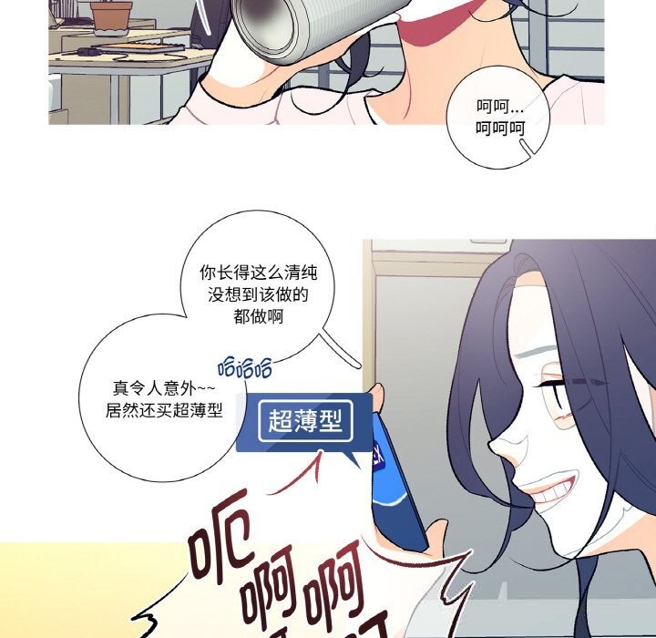 这都什么事儿啊?第7話