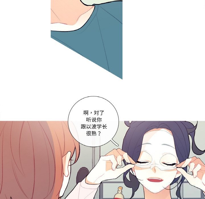 这都什么事儿啊?第7話